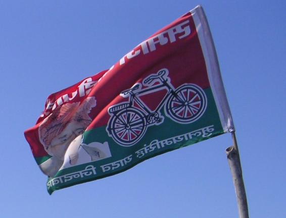 [Samajwadi Party Flag]